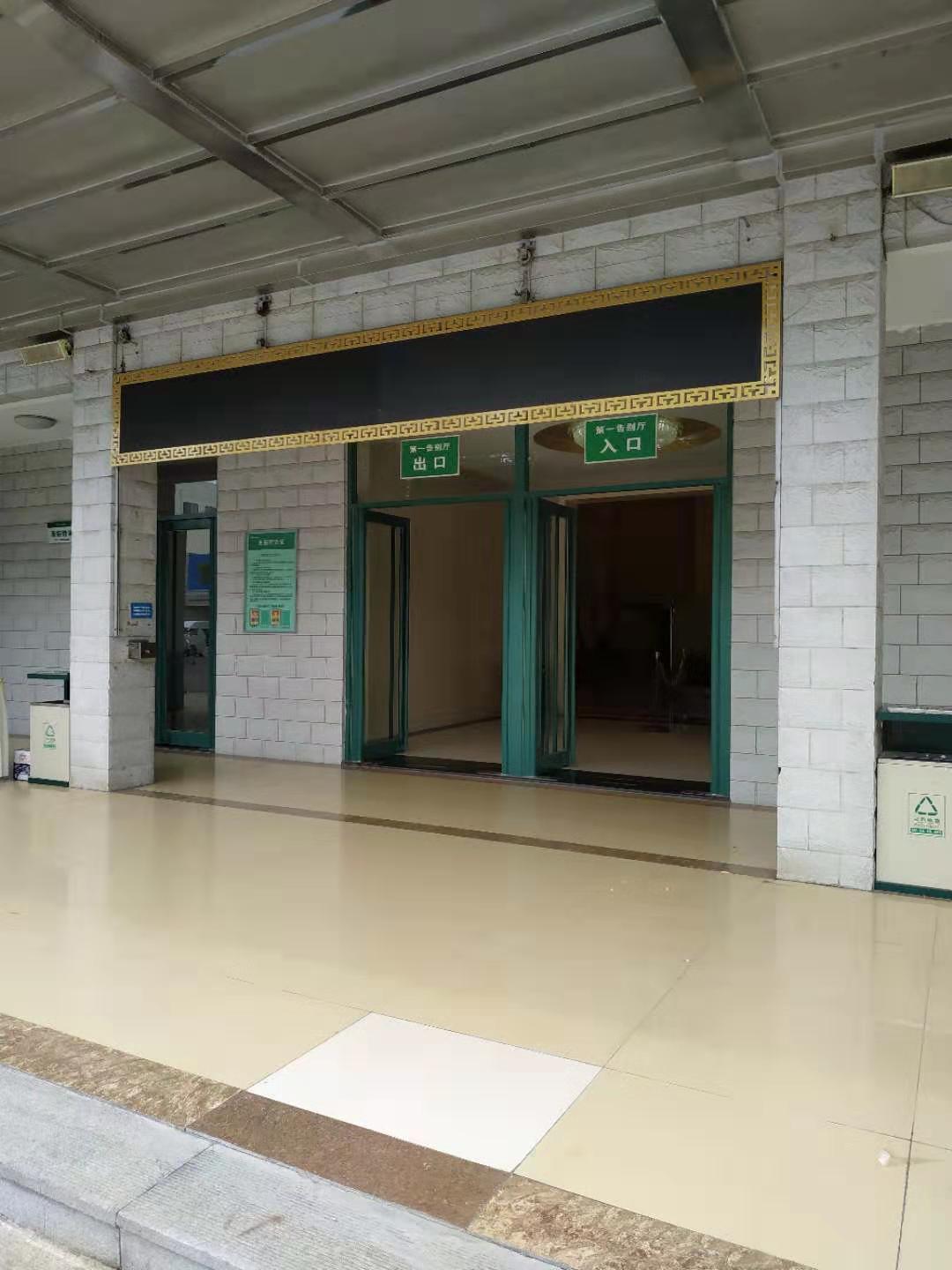 济南市殡仪馆 济南市殡仪馆