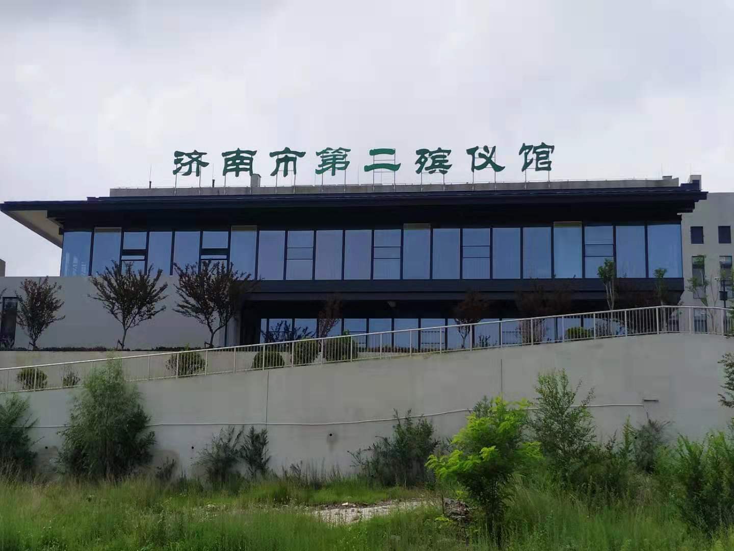 济南市莲花山殡仪馆 济南市莲花山殡仪馆