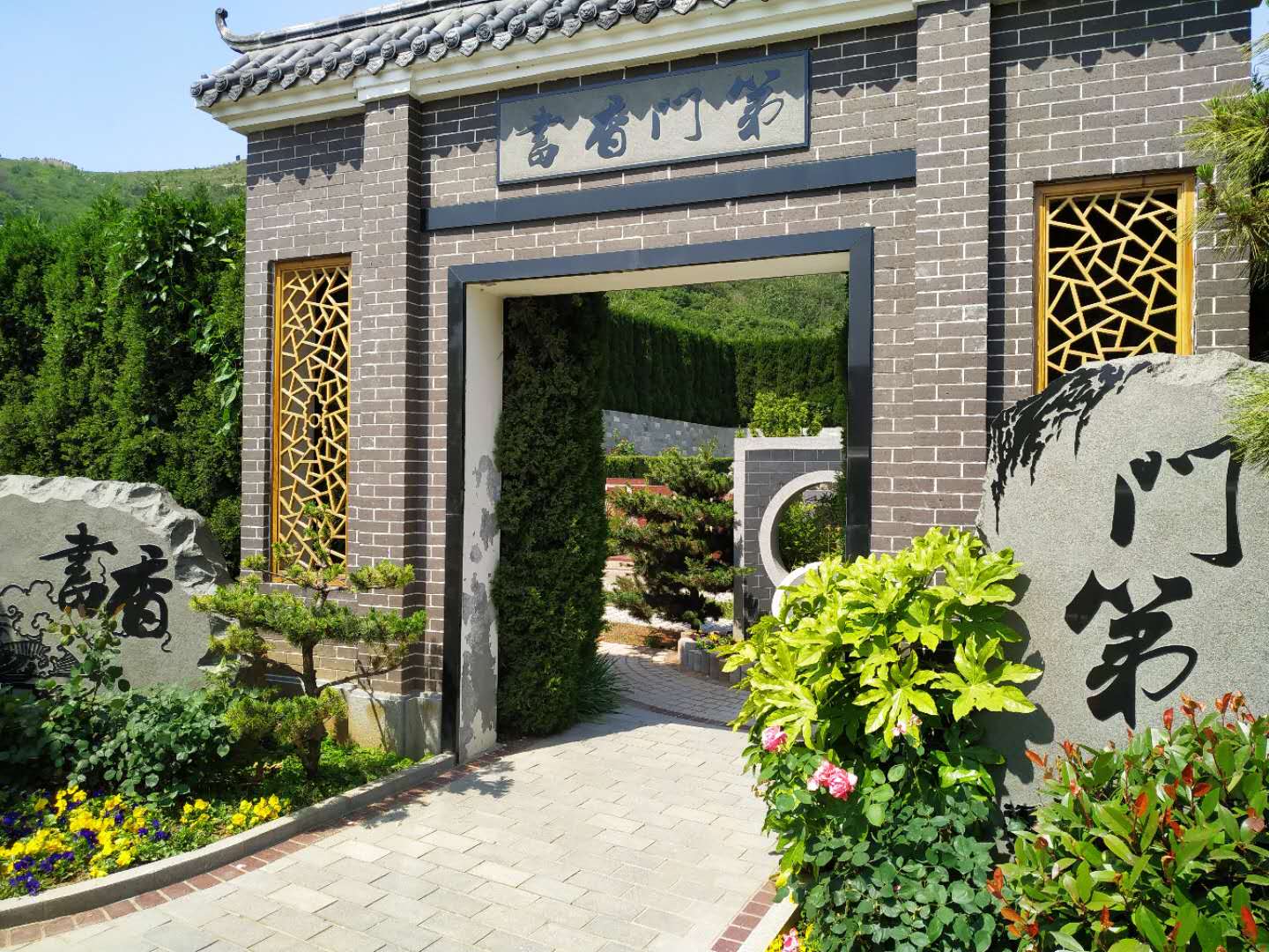 济南公墓山东福寿园.jpg 济南公墓山东福寿园.jpg